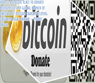 Donate btc