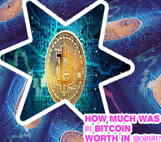 What's 1 bitcoin worth